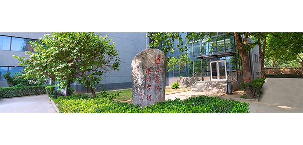 河北能源職業(yè)技術(shù)學院 - 最美大學