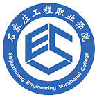石家莊工程職業(yè)學院-校徽