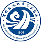 河北交通職業(yè)技術學院-?；? /></div>
                        <div   id=