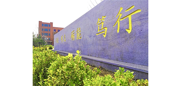 河北交通職業(yè)技術學院 - 最美大學