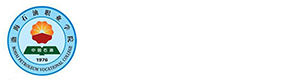 大學高校 - 招生簡章 · 招生計劃 · 招生分數(shù) - 高考志愿，大學招生，線上咨詢答疑