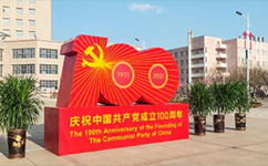 張家口職業(yè)技術(shù)學院 - 我的大學