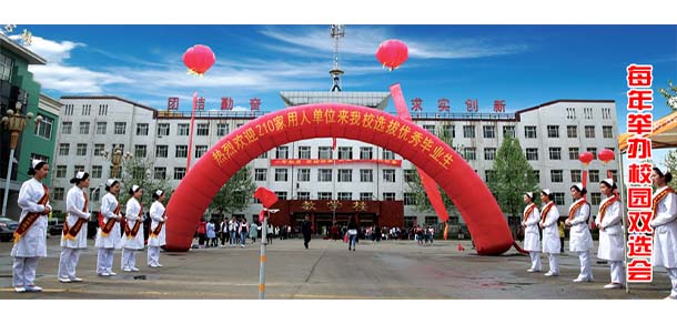 石家莊人民醫(yī)學(xué)高等?？茖W(xué)校 - 最美院校