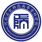 河北正定師范高等專(zhuān)科學(xué)校-?；? /></div>
                        <div   id=