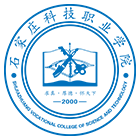 石家莊科技職業(yè)學(xué)院-?；? /></div>
                        <div   id=