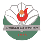 滄州幼兒師范高等專科學(xué)校-?；? /></div>
                        <div   id=