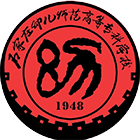 石家莊幼兒師范高等專科學校-?；? /></div>
                        <div   id=