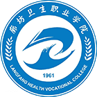 廊坊衛(wèi)生職業(yè)學(xué)院-?；? /></div>
                        <div   id=