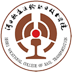 河北軌道運輸職業(yè)技術(shù)學(xué)院-校徽