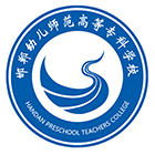 邯鄲幼兒師范高等?？茖W(xué)校-?；? /></div>
                        <div   id=