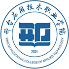 邢臺(tái)應(yīng)用技術(shù)職業(yè)學(xué)院-校徽