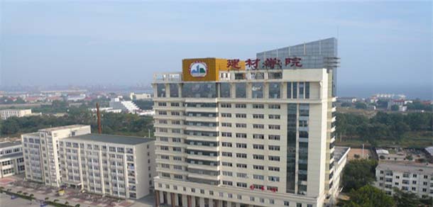 河北建材職業(yè)技術學院 - 最美院校