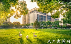 太原工業(yè)學院 - 我的大學
