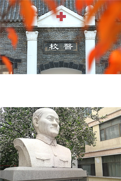 山西醫(yī)科大學