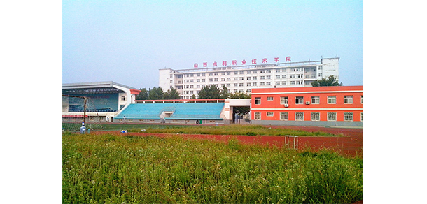山西水利職業(yè)技術(shù)學院 - 最美大學