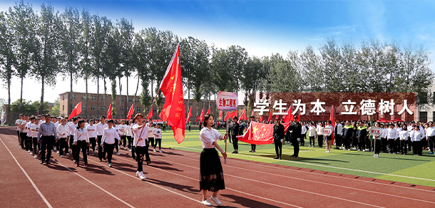 我的大學-大學志