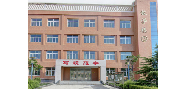 運城師范高等專科學(xué)校 - 最美大學(xué)