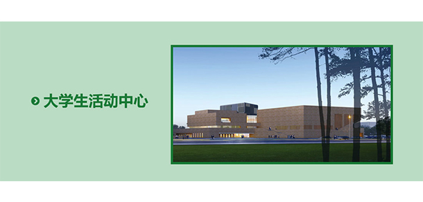 太原幼兒師范高等?？茖W(xué)校 - 最美大學(xué)