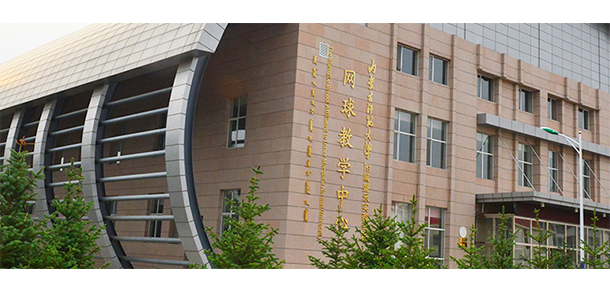 內蒙古師范大學 - 最美大學