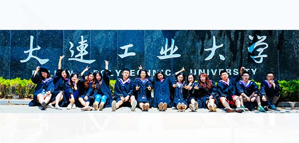 大連工業(yè)大學(xué)