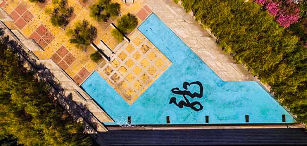 沈陽建筑大學(xué)