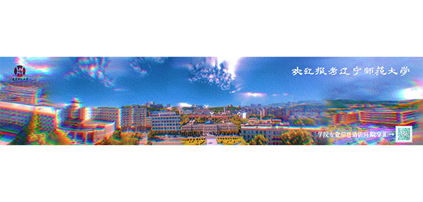 我的大學-大學志