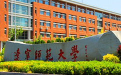 文化標(biāo)識：校名題寫 / ?；赵O(shè)計