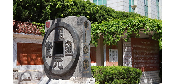 東北財經(jīng)大學 - 最美大學