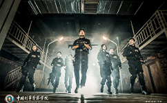 中國(guó)刑事警察學(xué)院 - 我的大學(xué)