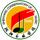 沈陽音樂學(xué)院-?；? /></div>
                        <div   id=