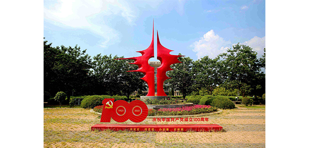 我的大學(xué)-大學(xué)志