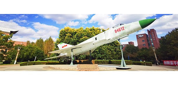 沈陽航空航天大學北方科技學院 - 最美大學