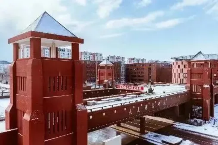 大連科技學(xué)院