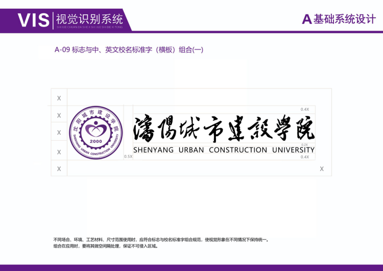輔助色彩