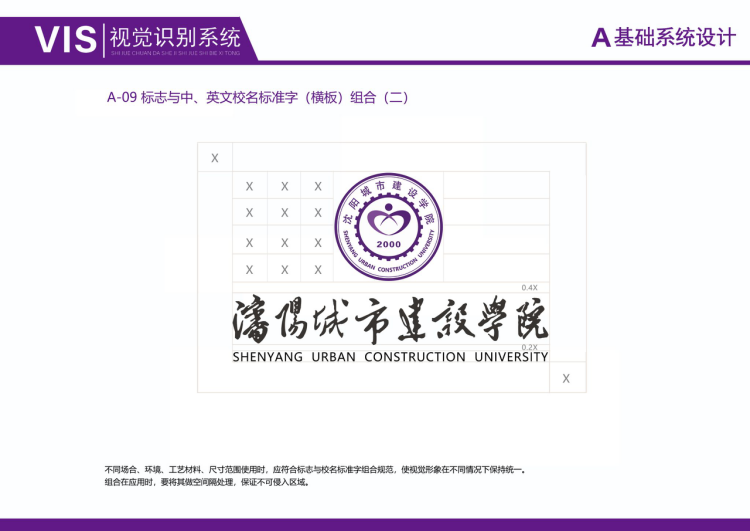 輔助色彩