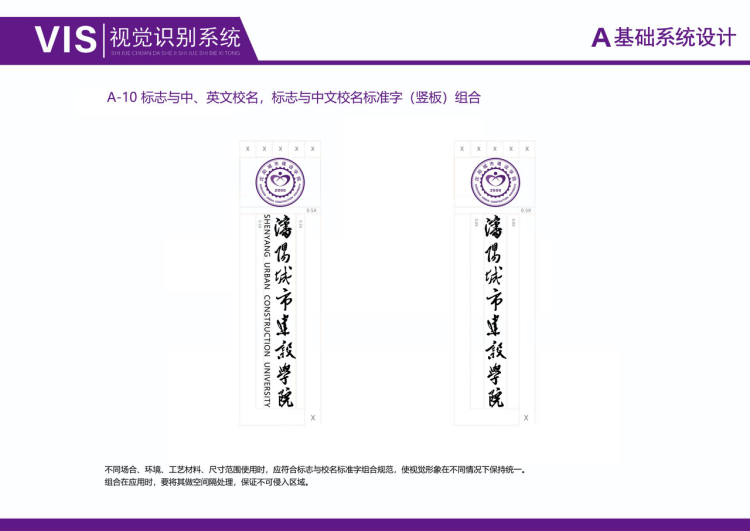 輔助色彩