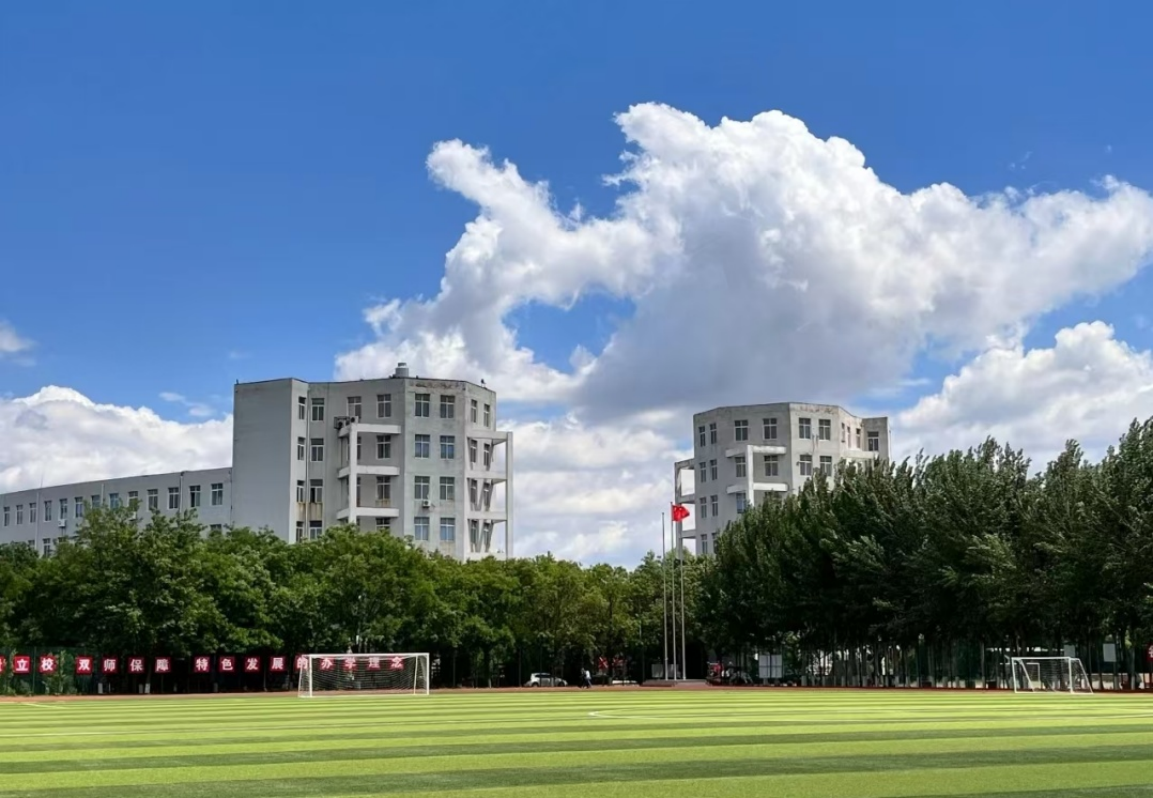 遼寧理工學院－2025年招生章程