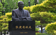 文化標(biāo)識：校名題寫 / ?；赵O(shè)計