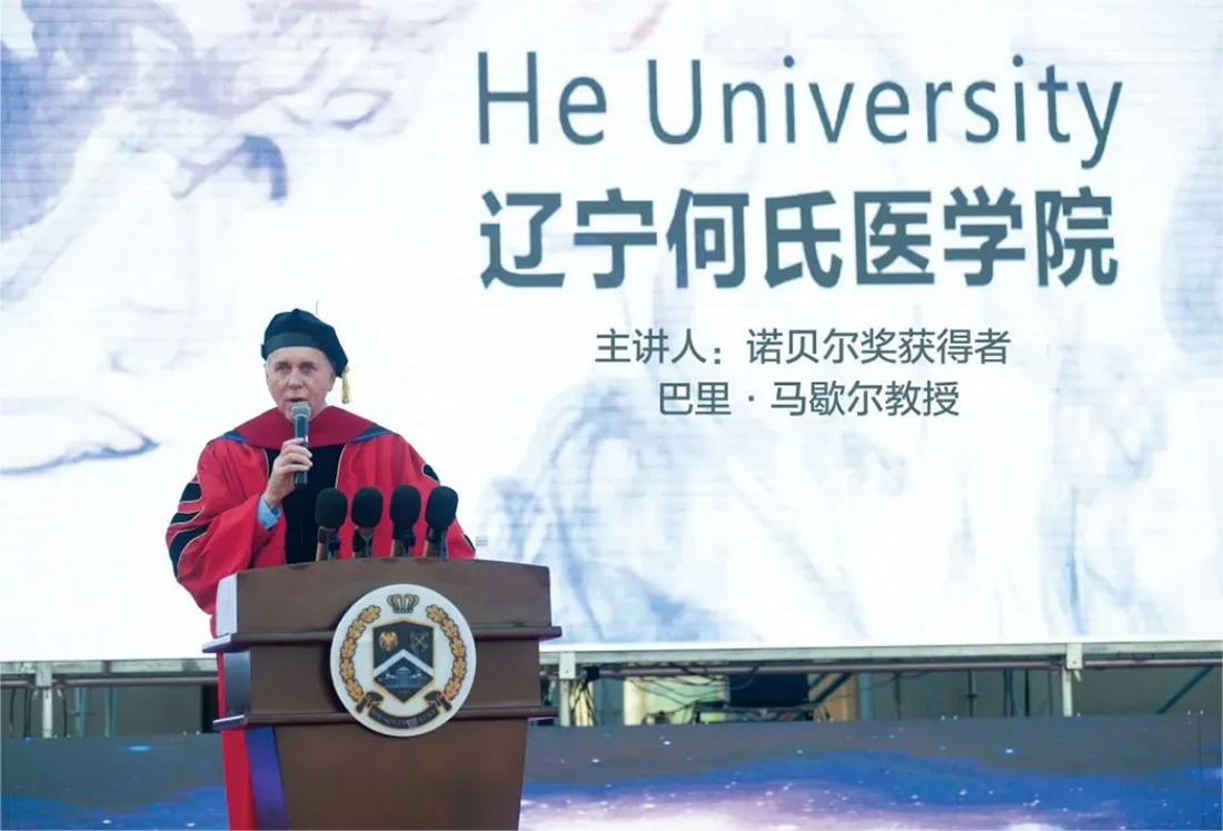 開放包容且具有國際化視野的大學(xué)