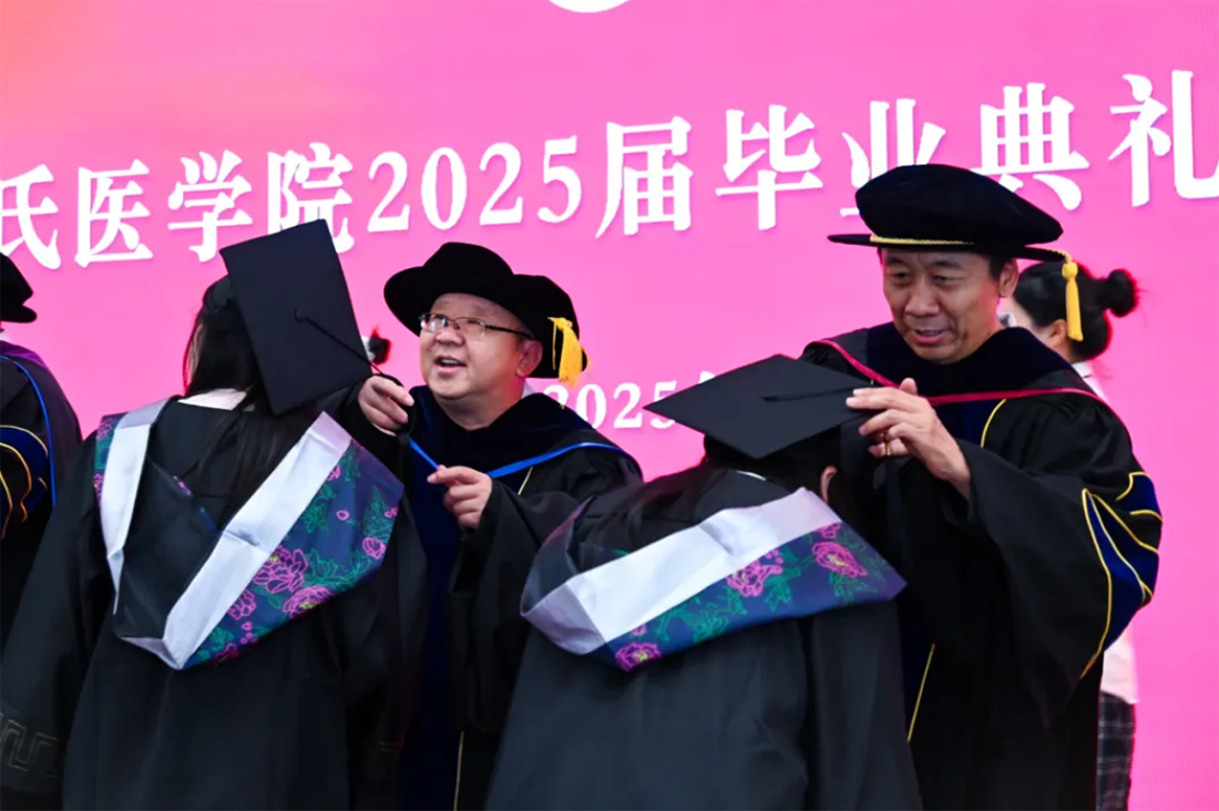 再見，小何——遼寧何氏醫(yī)學(xué)院