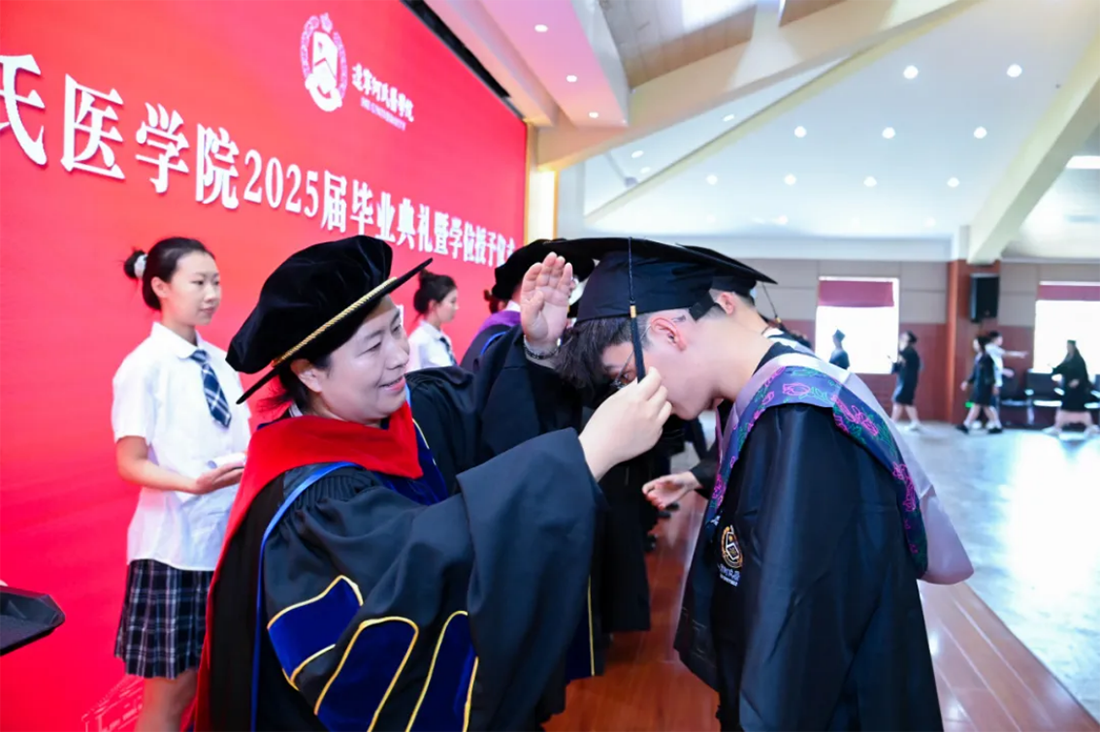再見，小何——遼寧何氏醫(yī)學(xué)院