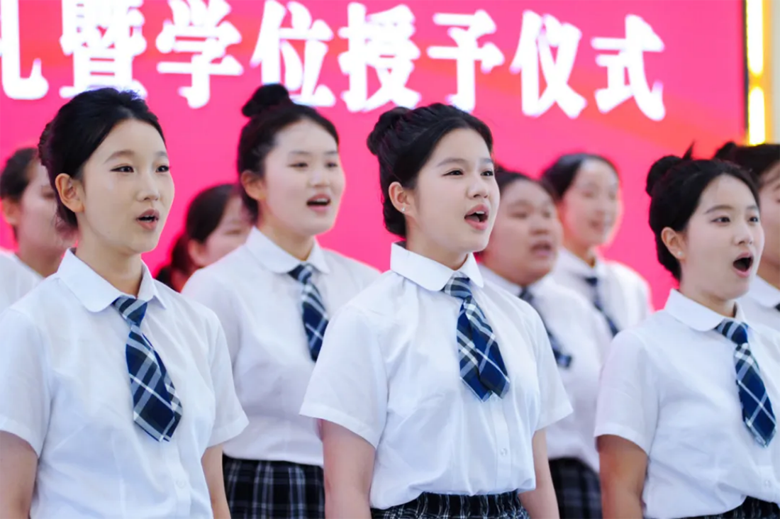 再見，小何——遼寧何氏醫(yī)學(xué)院