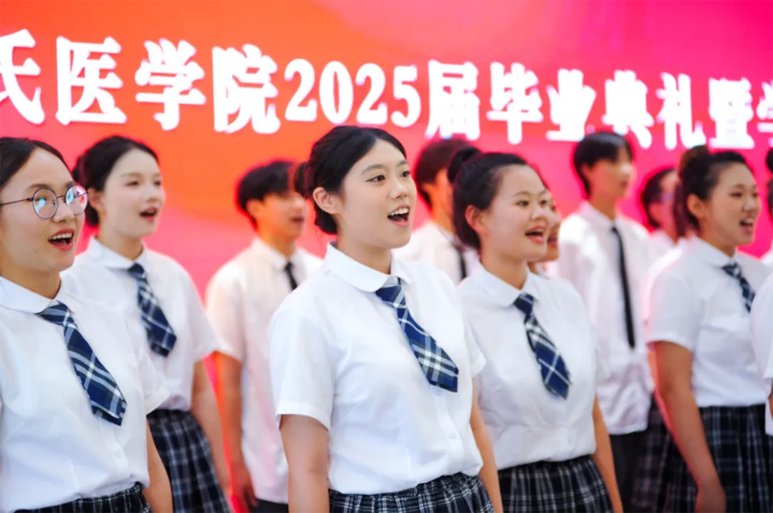 再見，小何——遼寧何氏醫(yī)學(xué)院