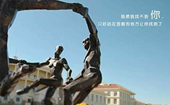 遼寧何氏醫(yī)學院 - 我的大學