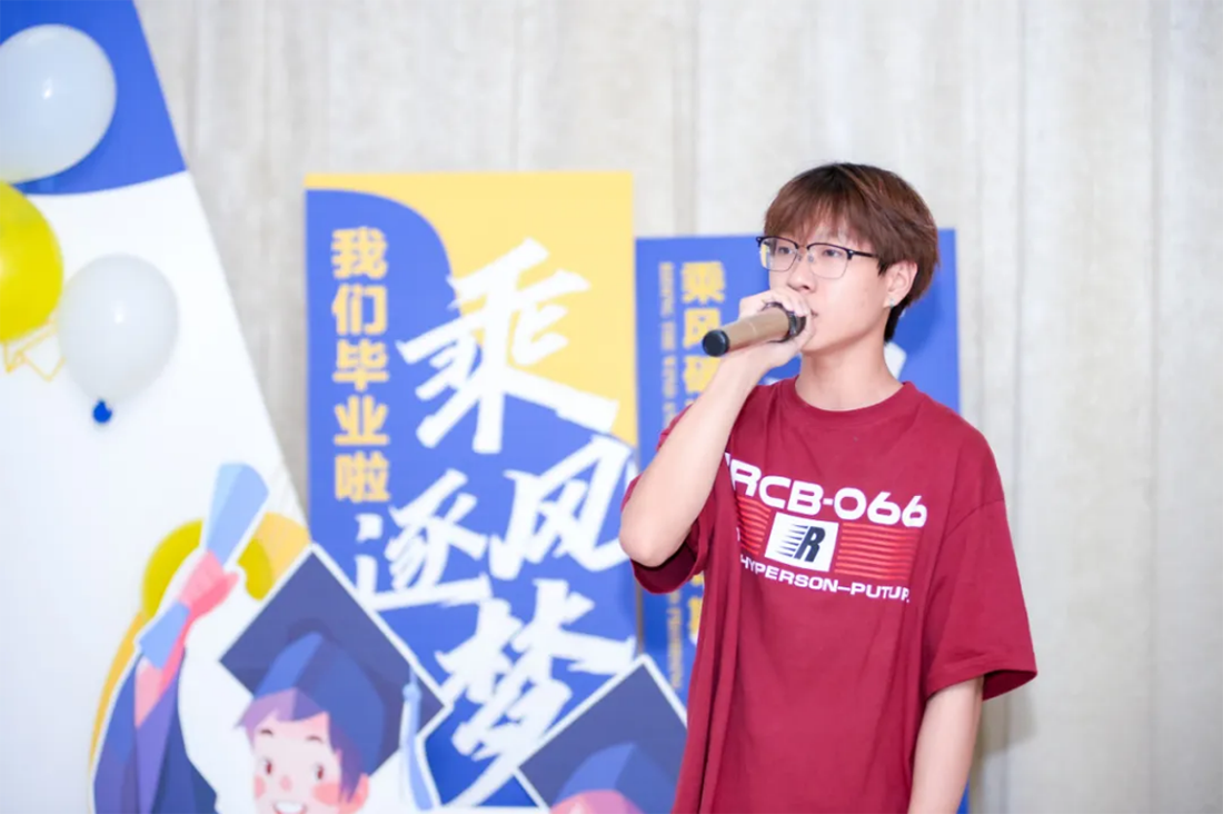 再見，小何