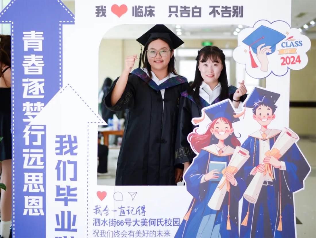 再見，小何