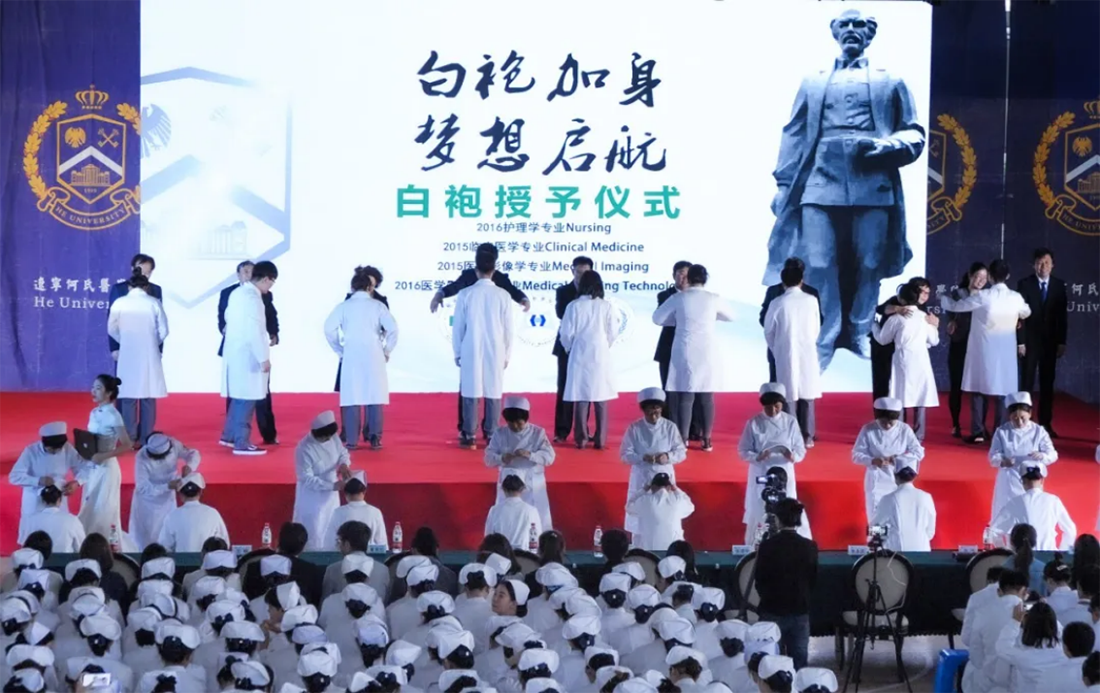 遼寧何氏醫(yī)學(xué)院－2022年招生簡(jiǎn)章