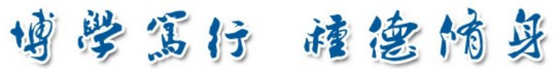 校標(biāo)、?；?、校訓(xùn)、校歌