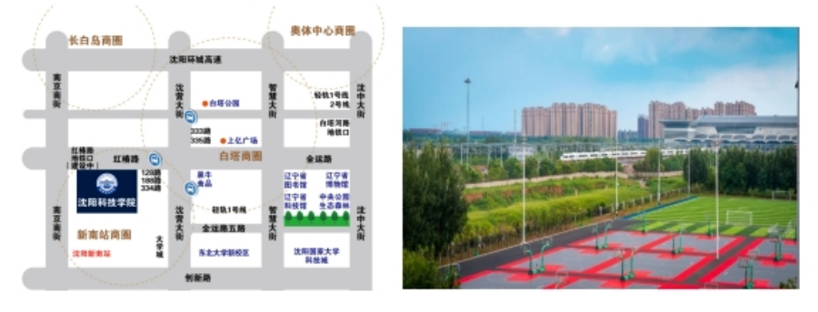 沈陽(yáng)科技學(xué)院2025年