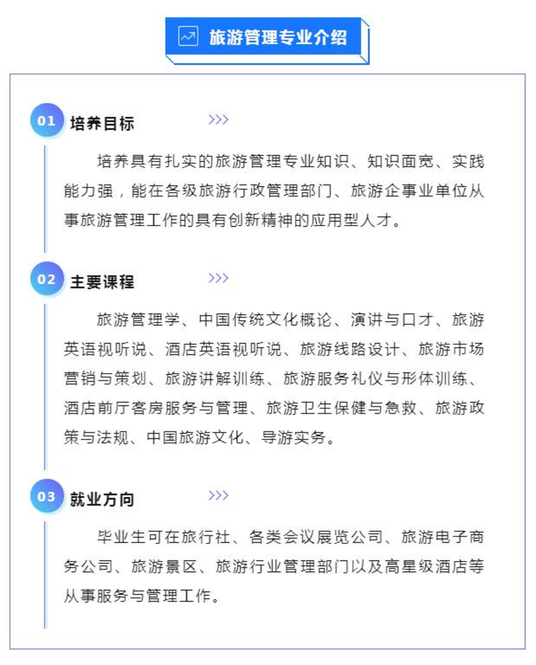 遼財(cái)全體師生期待你的加入